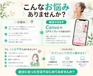 ヨガ用CanvaスマホLPテンプレ販売します 写真と文章を差し替えて使える編集ガイド付き イメージ2