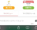 スパルタコンサル付き！ずる過ぎる稼ぎ方教えます 初期費用、パソコン不要で今すぐできます。 イメージ3