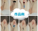 推し概念ピアス/イヤリング作成します あなただけの推しアクセサリーを作って現場参戦しませんか？ イメージ4