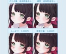 コテキャシート作成いたします 【デザイン3種類】立ち絵のみのプラン有 イメージ5
