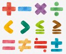 高校生までの数学を教えます 標準レベルまでであれば1日以内に対応します。 イメージ1
