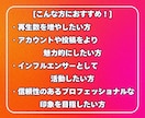 インスタリール再生回数増やします 魅力を拡散！リール再生が跳ね上がる！ イメージ4