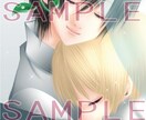 BLアイコンお描きます ヤンデレ、ダークな世界観が好きな方へおすすめ!! イメージ6