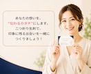 想いを翻訳する、二つ折り名刺デザイン制作します ヒアリングからコンセプト設計まで、あなたの魅力を1枚にします イメージ10