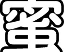 Web上に掲載するバナーを制作します バナーの制作に丁寧な対応をさせて頂きます。 イメージ6