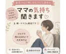 孤独で心がモヤモヤするあなたへ❀優しく話をききます 誰にも言えない主婦の愚痴や涙、気軽に相談待ってます❀ イメージ1