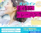 癖を抜く60分体験レッスン！自力でお顔が変化します アラフィフ向け♪顔の癖を改善し自然な笑顔を取り戻すレッスン イメージ1
