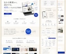 想いと強みを申込みにつなぐLPを3万円で制作します 言葉にならない想いから、構成・文章・導線まで伴走します イメージ9