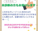福祉的就労、生活のことチャットでお聞きします 電話が苦手でも全然大丈夫ですよ★ イメージ5