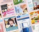 格安！ 広告・バナー用画像作成致します Instagramの投稿や広告用に！ イメージ2