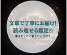 タロットDeep｜あなたの潜在意識を引き出します 家族・仕事・人間関係・恋愛｜あなたの波動修正と邪気の浄化✾ イメージ4