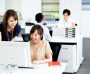 会社での人間関係を改善します 「明日、会社に行きたくないなぁ」という方、必見です！ イメージ1