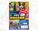 実績1300件超★情報整理のプロがチラシを作ります 「何を伝えればいい？」をプロが整理。自分で直せるパワポチラシ イメージ7