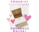 マッチングアプリ成功させます 〜恋人ができる1番の近道〜なんでも打ち明けてね♡ イメージ1