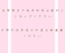 地雷イラストから夢絵まで幅広いジャンルを描きます お客様が満足のいく仕上がりになるよう、最善を尽くして描きます イメージ2