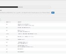 WPでリッチメニュー管理等が超簡単に出来ます タブ切替・自由配置・完全カスタムリッチメニューに対応 イメージ2