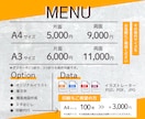 情報整理した伝わる集客チラシ作ります 初心者大歓迎！イベント・告知・集客用など安心してお任せ下さい イメージ2