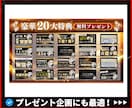 目に留まる！X（Twitter）投稿画像を作ります 【注目される】図解、ヘッダー、テンプレート、タイポグラフィー イメージ5
