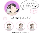 コミカルタッチの愛されアイコンお描きします SNS映えする、誰からも愛されアイコンお作りします♪ イメージ3