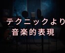 楽曲を引き立てるメロディアスなベース演奏録音します 歌の魅力を引き出すベース弾きます イメージ8