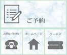 公式LINEリッチメニューを制作します！ます オリジナルデザインで集客を集めましょう！ イメージ7