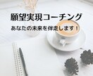 感情の思い込みやトラウマを手放し望む未来を叶えます 自己肯定感が高まり潜在意識レベルでセルフイメージを書き換える イメージ10