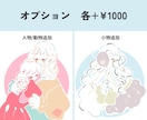 格安1000円プラン★シンプル線画イラスト描きます オプション追加でお好みカスタム◎おしゃれ可愛いSNSアイコン イメージ4