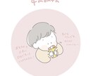 ベビー・キッズの日常をイラスト(3枚)に描きます ちょっとした仕草、かわいい表情・行動を記録に残せます イメージ10