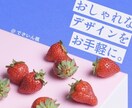 どこよりも早く、目を引くデザインを安く制作します 最短1週間。絶対にハズさないデザインをお手頃価格で。 イメージ1