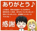 初回限定！チャットサービスのやり取りを学べます 初心者/話し相手/雑談/お試し/質疑応答形式で回答します イメージ10