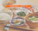 管理栄養士がお食事・レシピの栄養価を計算します 1レシピからお気軽にご依頼いただけます イメージ2