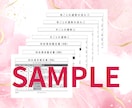 四柱推命で⭐︎性格☆才能☆運勢を鑑定します あなた本来の魅力を開花させたい方へ♡ イメージ2