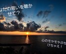 日々の生きづらさ、受け止めます あなたの生きづらさや苦しさを、誰かに話してみませんか？ イメージ1