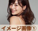 AI画像生成！リアルな人物素材をご提供します SNSなどで使用OK！高品質な画像を低価格でご提供いたします イメージ2