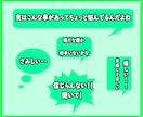 24時間チャットし放題！悩み、雑談、お聞きします 友達感覚でチャット、悩み解決のため煮詰めるチャット イメージ3