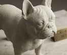 大切な愛犬を一枚の画像から石膏風フィギュアにします もう一度、あの愛しい背中を撫でられるように。 イメージ1