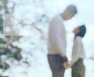恋愛についてレクチャーします 格安で相談から解決方法までレクチャーします イメージ1