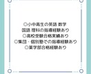 現役塾講師が 化学基礎・生物基礎 の授業をします 独学での薬学部合格経験を活かし、予習・復習をお手伝いします！ イメージ2