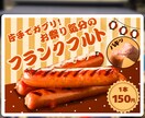 売上アップを目指す飲食店のための画像制作 します 飲食店専門だからこそ、「売れる」デザインをご提案！ イメージ5