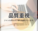 読みやすい高クォリティの記事を作成いたします 美容のプロが高クォリティの記事を提供します！ イメージ1