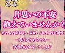 片想いの行方と本音を読み解く占いをします タロットと九星気学で恋の迷路から抜け出す光に気づきましょう イメージ1