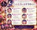 数秘術とタロットで恋愛の悩み・気持ちを整理します 相手の事ばかり考えてしまう時恋するあなた自身の心を見つめます イメージ2