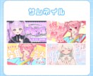 Web画像制作いたします 集客・求人宣伝などで大活躍！お気軽にご依頼ください！ イメージ5