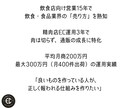 初心者向け BASEの作り方教えます 一人EC経験者が皆様の初めてをサポートします！ イメージ3