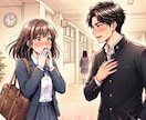 YES/NO占い。付き合ってもいいか占います 個人情報一切不要。煩雑なやり取りはすべて省略 イメージ8