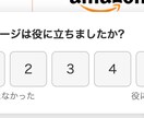 月額0円で記事の満足度をスプレッドシート集計します PV数だけではわからない、読者の本音をワンクリックで集めます イメージ1
