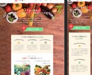 英語対応可！格安にてランディングページ制作します LPが必要で困ってるを方を格安でお手伝いいたします！ イメージ3