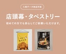 キッチンカー・飲食店タペストリーデザイン制作します 看板業者へそのまま入稿できます。 イメージ1