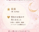 6月＊ 水瓶座さんへ必要なメッセージを届けます 「恋愛の不安やモヤモヤを星座別に優しく読み解きます」 イメージ4