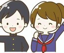 日頃の愚痴やちょっとした悩み聞きます 最近の女子高生に悩み話してみませんか？ イメージ1